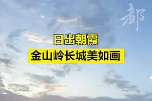 客场虫？马竞主场胜皇马、皇社，客场输巴萨、毕尔巴鄂